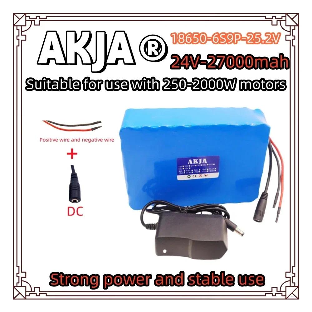 Air Fast Transportation18650lithium Battery pack24V25.2V battery6S9P 27AH Suitable for 250-2000W Motor New Full Capacity+charger