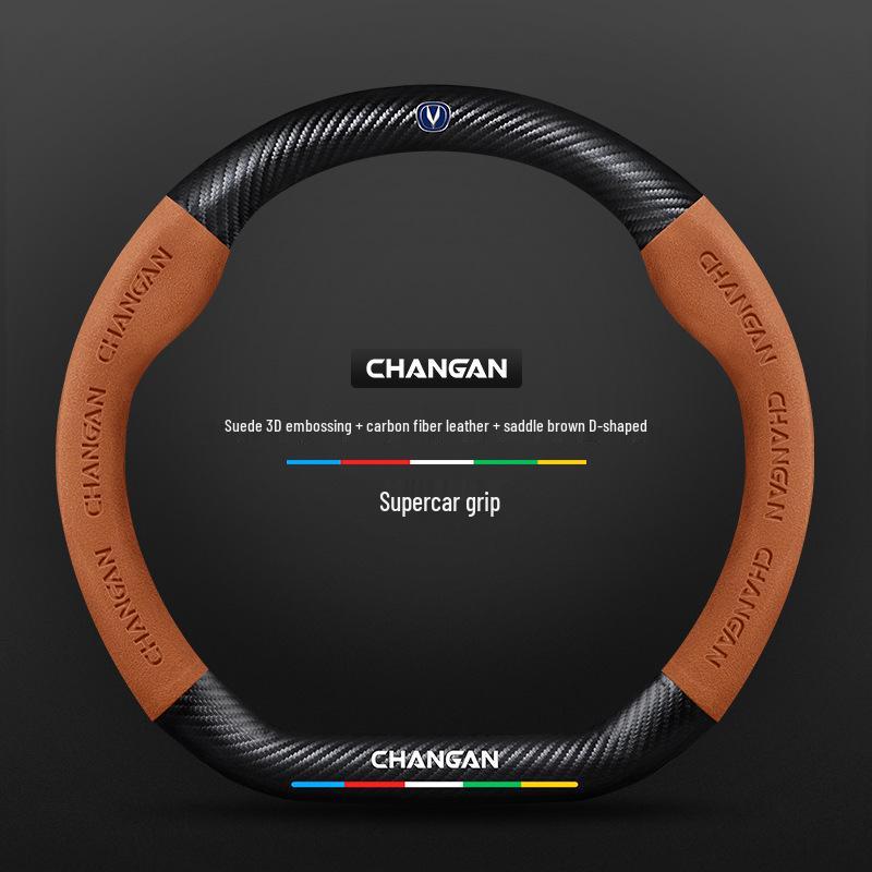 Чехол на руль Changan CS75plus: Натуральная кожа, Противоскользящий, Всесезонный, Универсальная посадка.