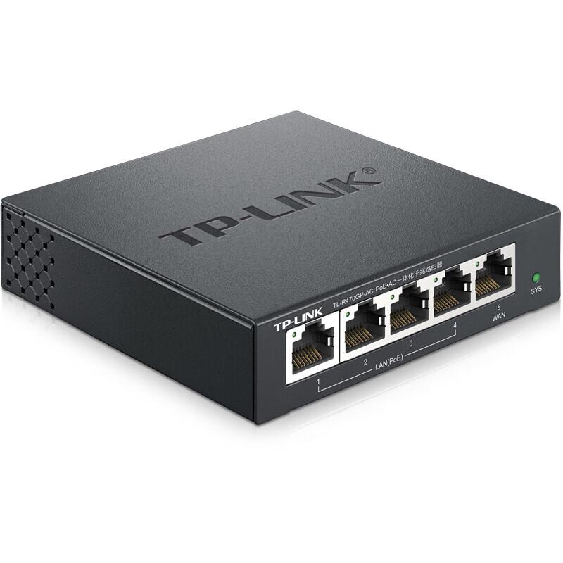 TP-Link TL-R470GP-AC Enterprise Gigabit PoE Router