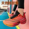 New Chitu 7 Spring and Summer Breathable Shock Absorption Running F6 Running Training Shoes for Male and Female Students
