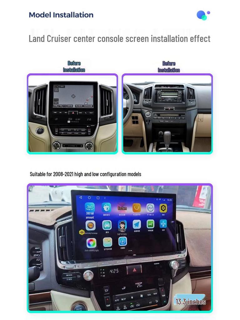 08-21 Land Cruiser LC200 Central Control 360° Panoramic Navigation & CarPlay