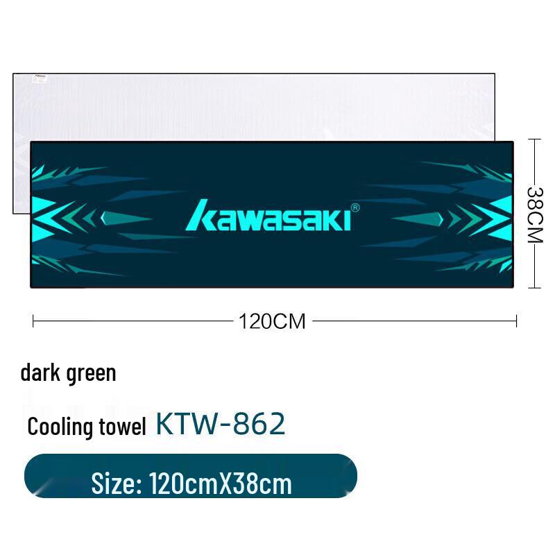 Спортивное охлаждающее полотенце Kawasaki