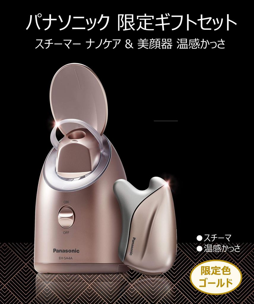 Panasonic Подарочный набор Steamer Nano Care Массажер для лица с подогревом Стекло Gold & EH-SA4PCM-GN