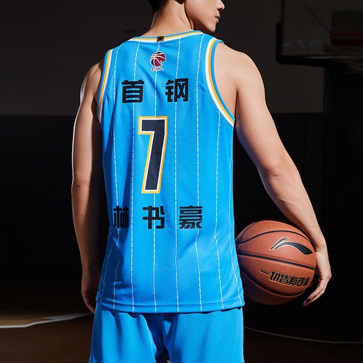 Баскетбольная форма Li Ning CBA Collection SW Fan Edition, Команда Пекина, Джереми Лин Размер 7, Выездная Мужская Синяя AAYQ433-2