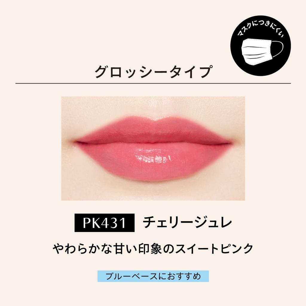 MAQUILLAGE Dramatic Lip Color PK431 Cherry Jelly Lipstick Lip Gloss Palette Type Lip Pink Shiseido (Glossy) 0.8g & Care, Flourish,