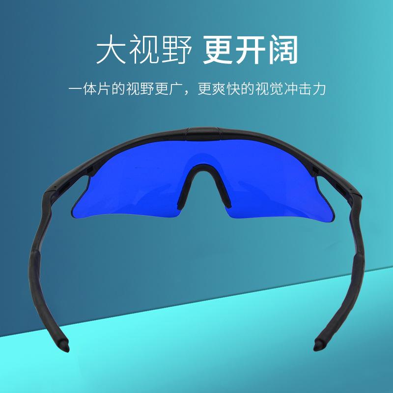 Anluoer golf caddy ball-finding glasses, eagle-eye positioning, windproof glasses for cycling, professional searching glasses #9100