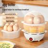 Automatic Egg Cooker: Multifunctional Steamer with Auto Power-Off for Perfect Breakfast Eggs