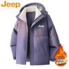 JEEP Men's Autumn/Winter Hooded Padded Jacket