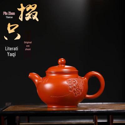 Чайник из цзыша «Сердце Дзэн» Duozhi