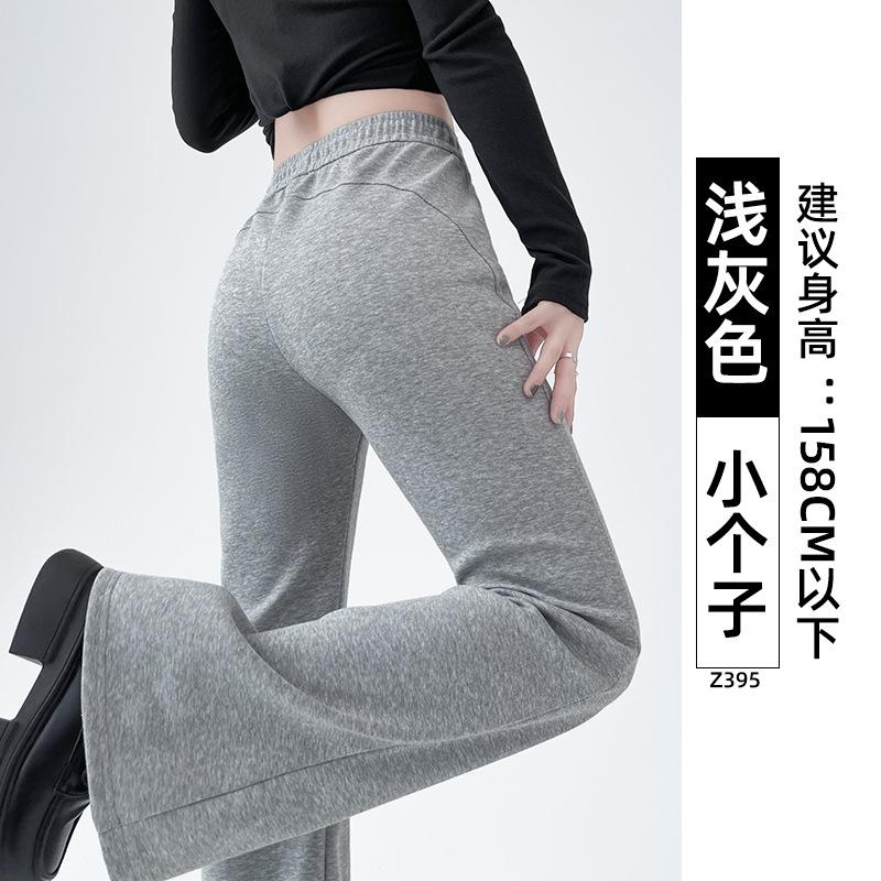 Gray Sweatpants Women's New Autumn Drape Flared Pants High Waist and Thin Casual Small Guard Pants