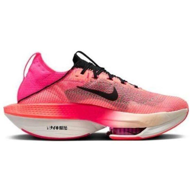 Nike Air Zoom Alphafly NEXT% 2 Ekiden Zoom Pack Кроссовки унисекс, разноцветные, светящиеся, темно-зеленые, с малиновым оттенком FQ8110-331