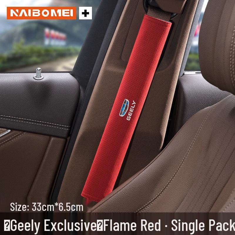 Чехол-накладка на ремень безопасности автомобиля Geely (на плечо): Защита от удушья для моделей Xingyue, Binyue, Emgrand, Borui, Geometry, ICON