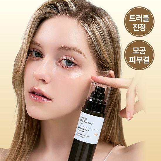 Meditherapy Сыворотка для кожи вокруг глаз 150 мл для улучшения текстуры кожи/уменьшения рубцов