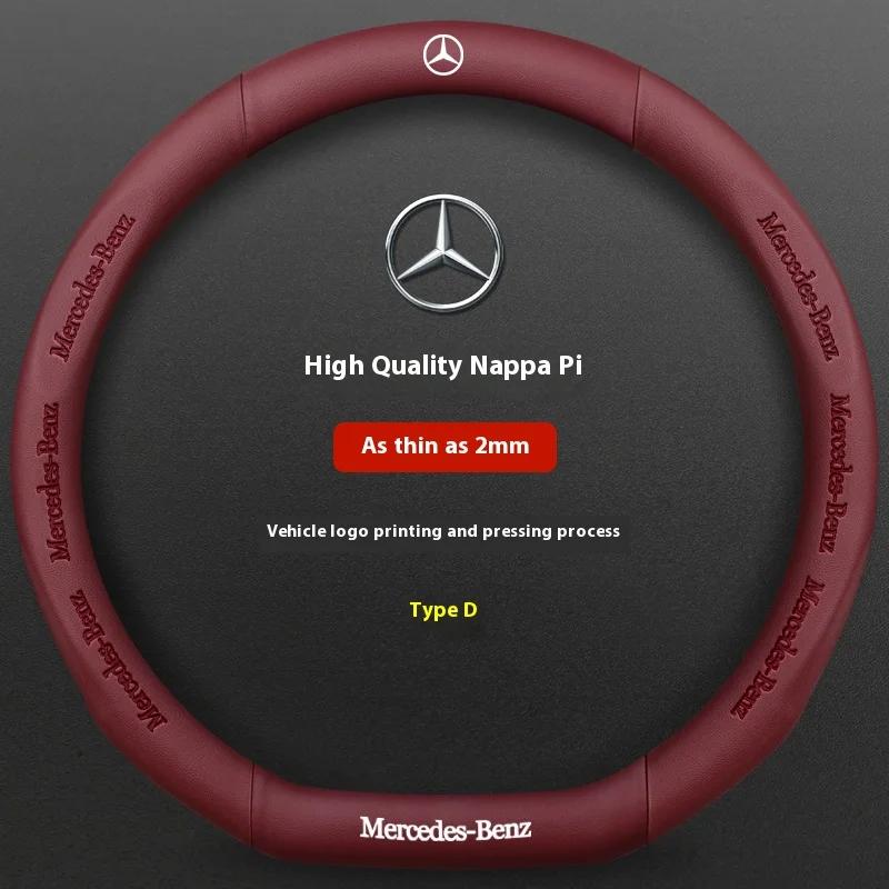 AABGT1 Car Steering Wheel Cover For Mercedes Benz A B C E S Class AMG GLA GLB GLC GLE CLA CLS SLC GLS GLK SLK Vito ML Pilot A45 C43 C63