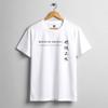 MEIKYO SHISUI | Japanese Minimalist T-Shirt and Kids Tshirt, Calm Mind Kanji Typography Tee