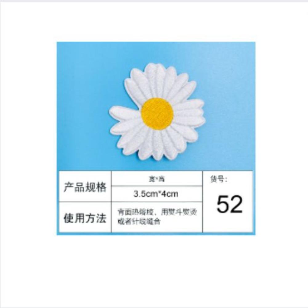 Белая футболка с нашивкой из нежного цветка ромашки Iron on Patches