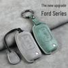 Совместимо с брелоком для Ford Classic Focus, Fiesta (09/11/12/13), и Старая модель EcoSport Yangba (16/18).