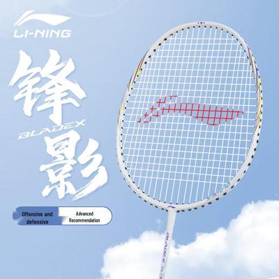 Li-Ning Бадминтонная ракетка Fengying EX (Пара)