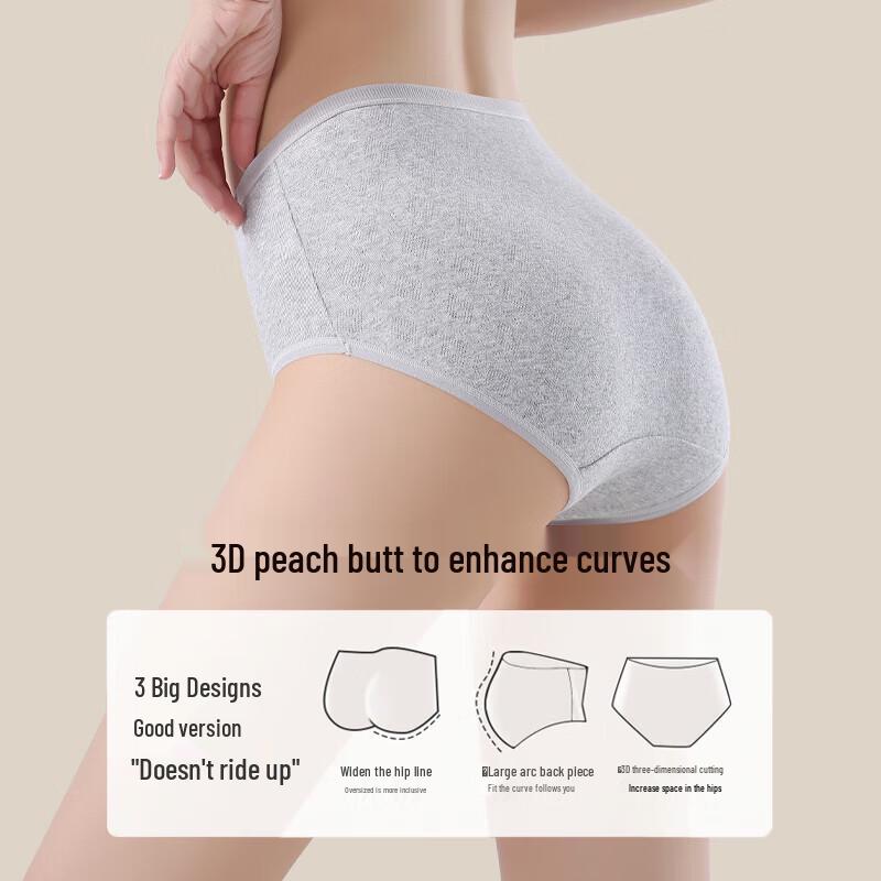 Women's Antibacterial Pure Cotton Breathable Briefs