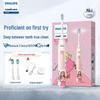 Звуковая электрическая зубная щетка DiamondClean 3 Series, вилка CN (адаптер в комплекте)