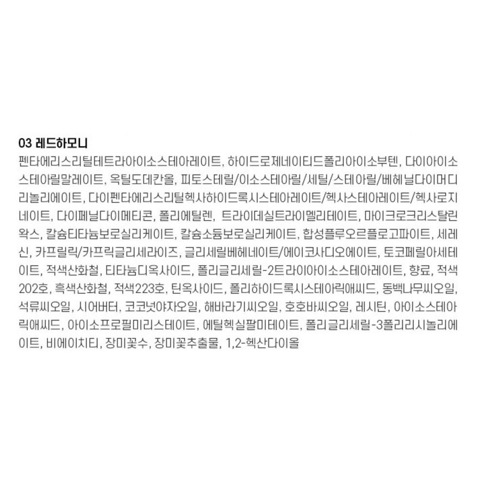 Merry Sode Перламутровая помада Aurora 3,5 г, 03 Красная гармония, 1 шт.