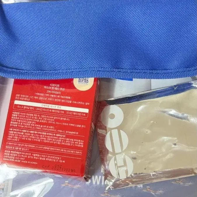 [Urgent] BTS Festa Gift sealed