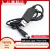 5V To 12V DC USB Boost Cable with 5.5x2.1mm Interface for Power Bank