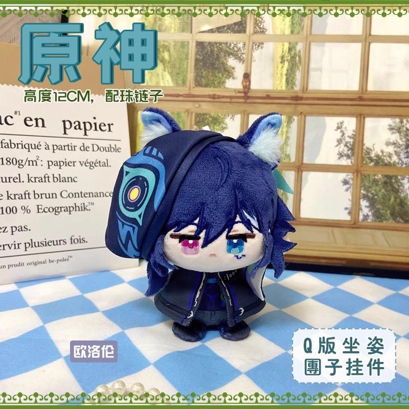 LohenGenshin Impact Plush Doll Lumine Dainsleif Yoimiya Aether Alhaitham Kaveh Freminet Focalors Arlecchino Neuvillette Toy Gift