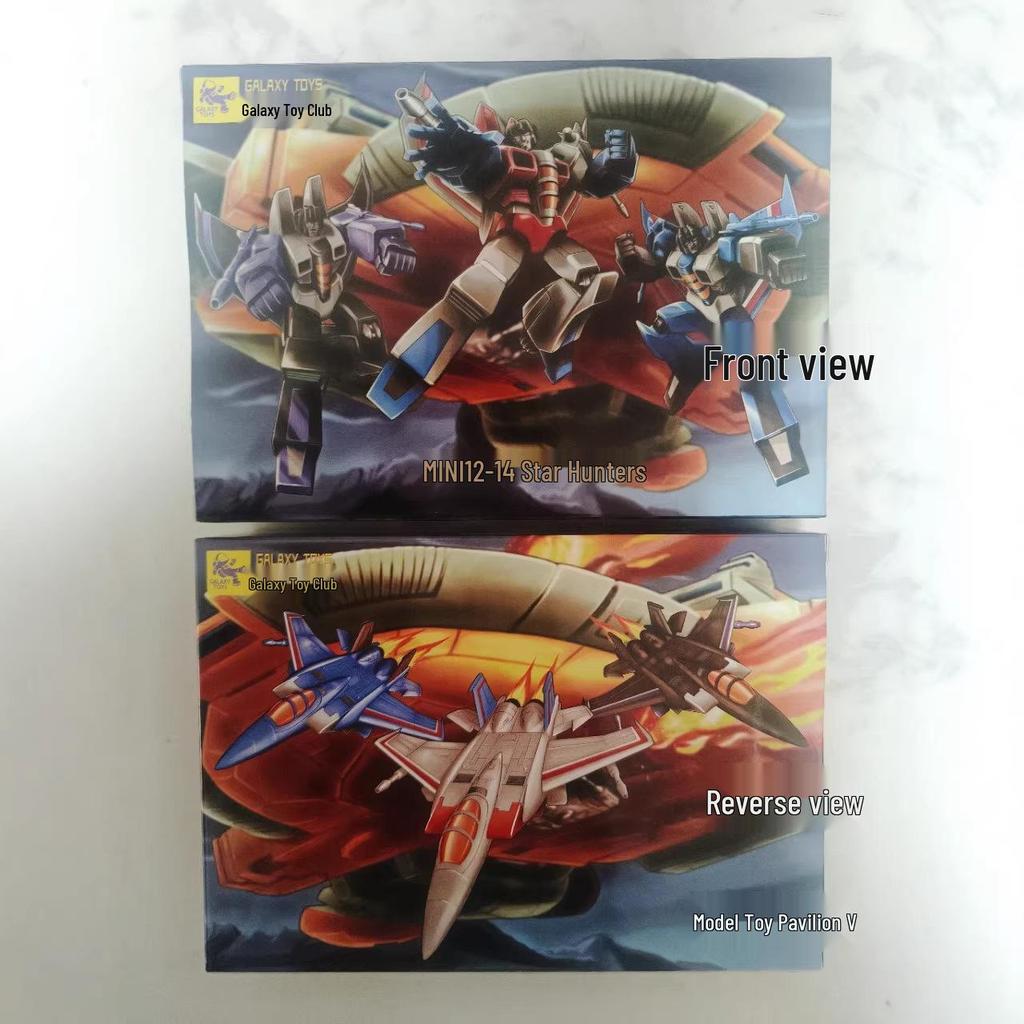 Galaxy Society Red Spider Sky-Shattering Transforming Toy: Interstellar Hunting Team Edition