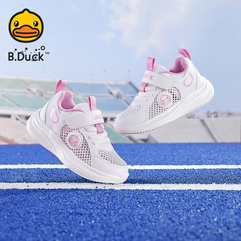 Little Yellow Duck Children's Shoes for Boys and Girls Summer Mesh Breathable 2026 New Sports Shoes Velcro Fashion Outdoor Shoes