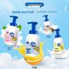 Safeguard Kids Amino Acid Bubble Body Wash