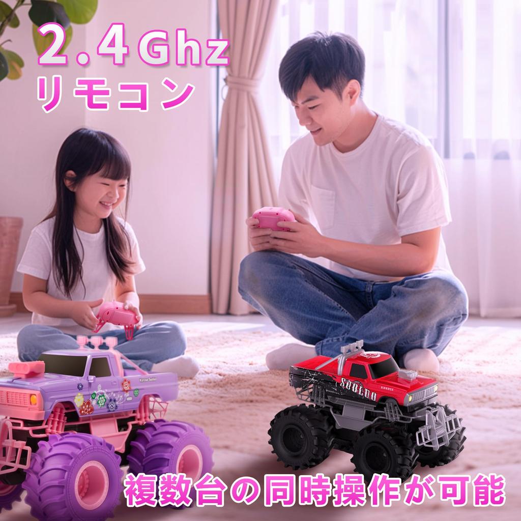 Carox Radio Controlled Amphibious Radio Controlled Car for Children RC Car Car Toy 360 Degree Rotation 50 Minutes Operation Time Battery Included