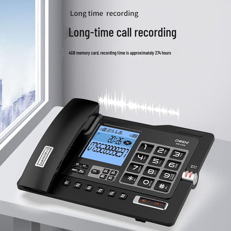 Zhongnuo G025 Smart Recording Desk Phone CN plug (adapter included)