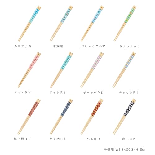 Fujiei (FUJIEI) Truly Non-Slip Chopsticks for Kids, 18cm, Long-tailed Tit Design | Dishwasher Safe | Easy to Grasp Konjac | Chopsticks Crafted by Chop