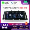 10.25 Inch Android Car Radio Multimedia Player HD Touch Screen for BMW 7 Series F01 F02 2009 - 2015 CIC NBT System DSP Stereo