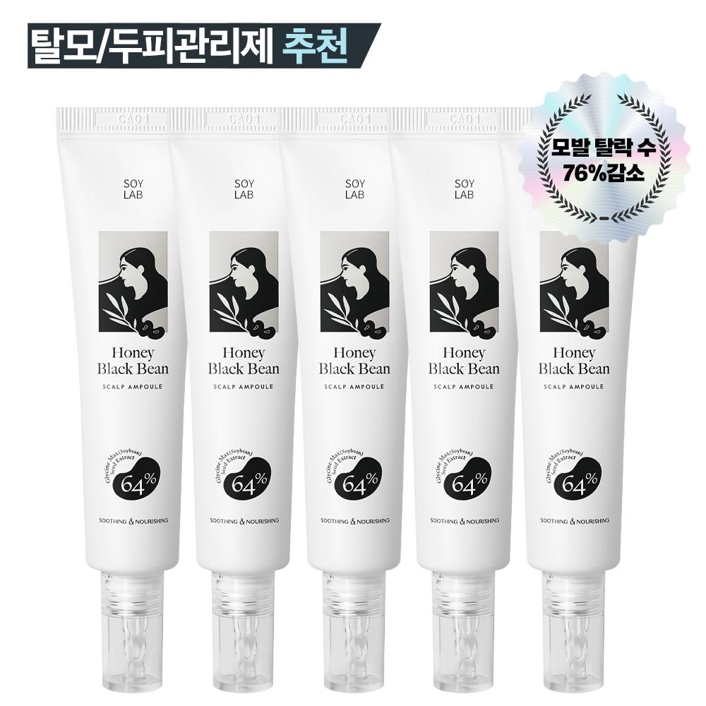 Всего 5) Soy Lab Honey Black Bean Scalp Ampoule Hair Loss Ampoule Apply Hair Tonic Hair Loss Scalp Nutrition, 40 мл, 5 шт.