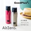 GoodPlus+ Vacuum Insulated Stainless Steel Mug, Air Zero, 500ml, Clear Stainless Steel [Keeps drinks hot or cold] [Lightweight & Compact Design]