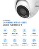 Image Color Dome Security Camera 4K 8 Megapixels Color Night Vision POE Powered Camera Wired Connection WDR Technology Wide Angle ONVIF Compatible AI