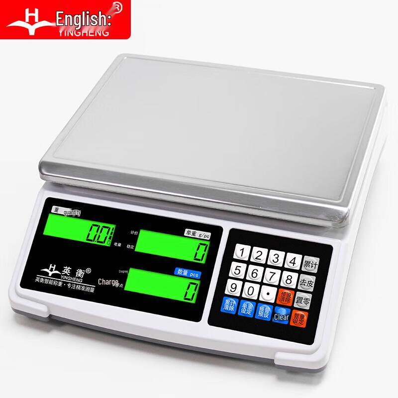 Yingheng 30kg 0.5g Precision Rechargeable Electronic Scale