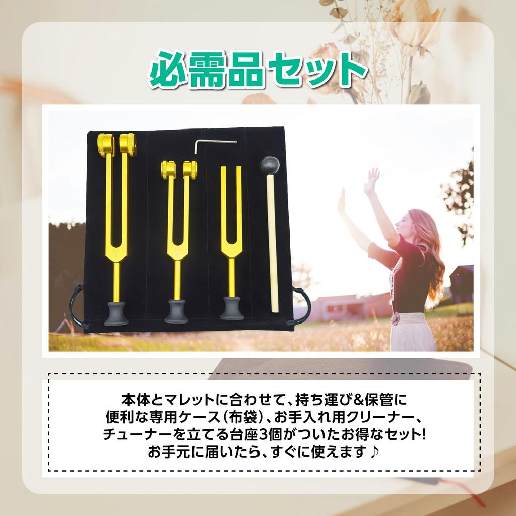 Nijimomo Tuning Fork, Crystal Tuner Set with Mallets, Base, 128, 256, 512, and Storage Bag (Silver)