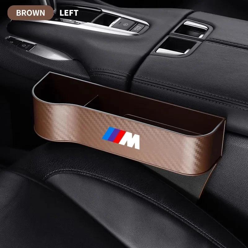 Car Carbon Fiber Pattern Seat Storage Box For BMW M Performance E36 E60 E90 X2 X1 X3 X5 E46 E39 E70 M3 M5 M6 Auto Accessories