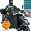 Мужской водонепроницаемый электрический мотоциклетный зимний ветрозащитный экран на флисовой подкладке