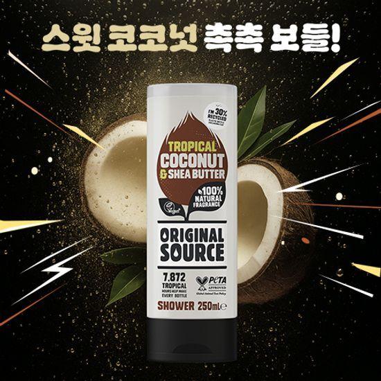 Original Source Coconut Shea Butter Shower Gel 250ml