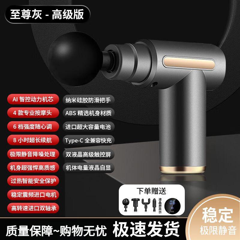 Mini Neck & Muscle Massage Gun