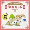 Puddy Direct Limited First Play House Dim Sum Set Магнитная деревянная игрушка Развивающая игрушка в подарок [Деревянный продукт]