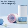 Чашка для мытья лап питомца Быстрый инструмент для мытья лап собаки 5-минутная легкая чистка для кошек собак Не требующий усилий аксессуар для ухода за питомцем