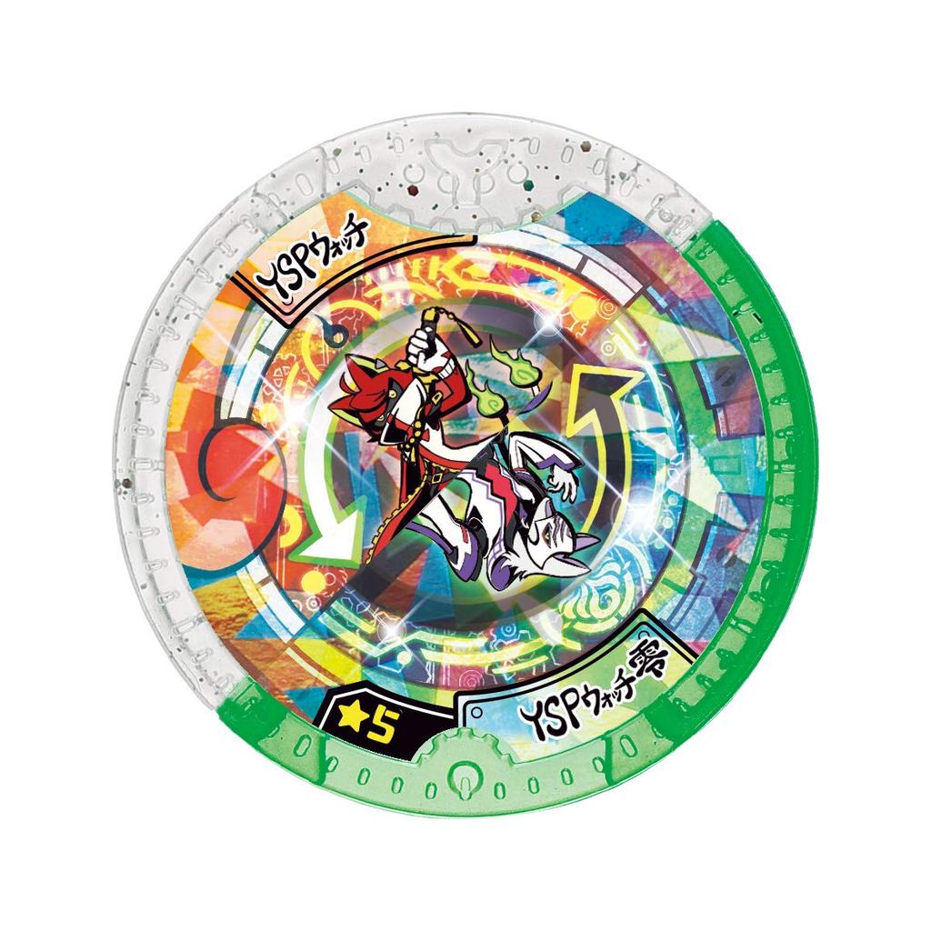 Yokai Watch DX YSP Watch Zero Custom Bezel