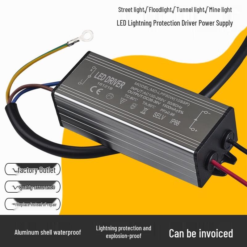 UOSU 80W LED Driver Power Supply