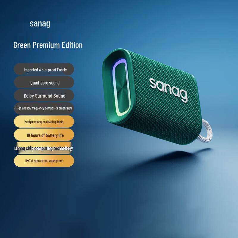 SANAG M13S PRO MAX Портативная Bluetooth-колонка для улицы CN-вилка (адаптер в комплекте)
