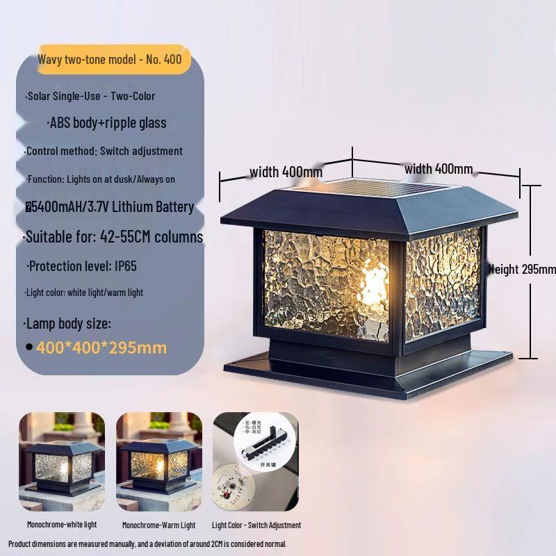 Outdoor Waterproof Solar Pillar Lights